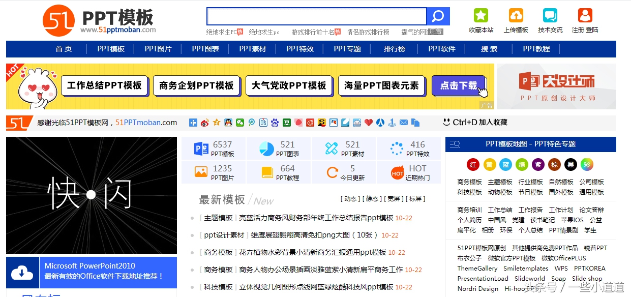 ps素材全套免费获取,免费高清ps素材网站推荐
