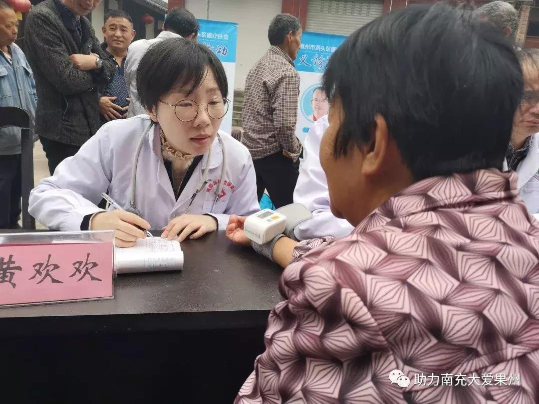 温州援疆医疗队开展巡回义诊活动,浙江温州医疗队支援贵州