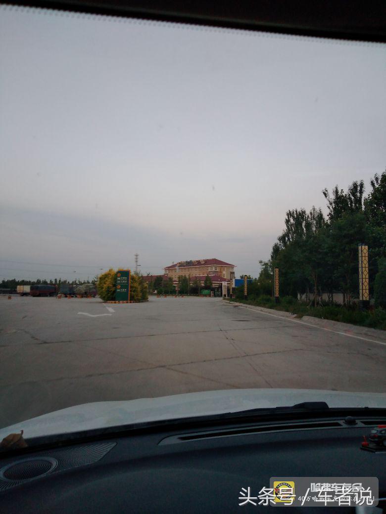 哈弗h2车主真实感受,2015年哈弗h2油耗多少