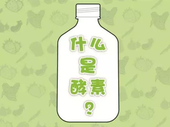 哺乳期可以喝酵素清肠吗,哺乳期可以喝减肥酵素果冻吗