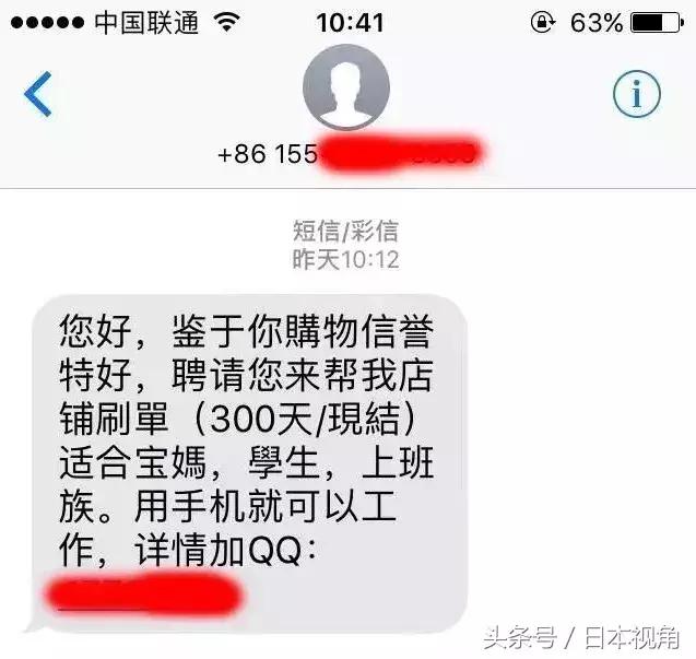 转发锦鲤是骗局吗,转发锦鲤优缺点
