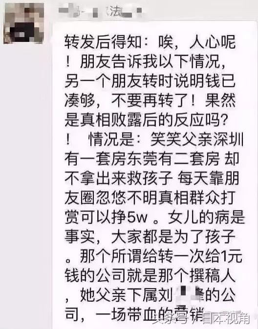 转发锦鲤是骗局吗,转发锦鲤优缺点