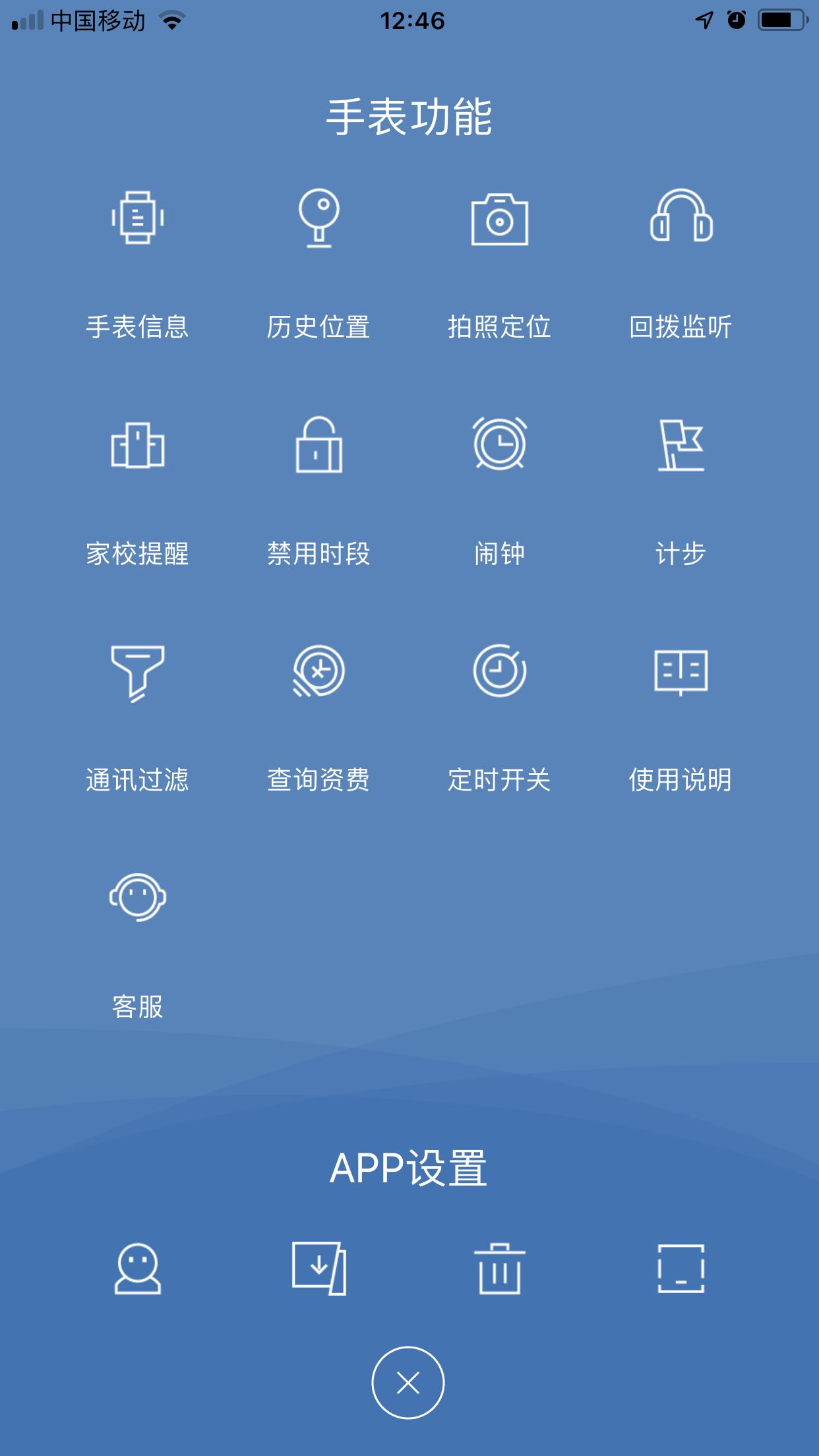 联想电话手表儿童4g测评,联想儿童手表最新版