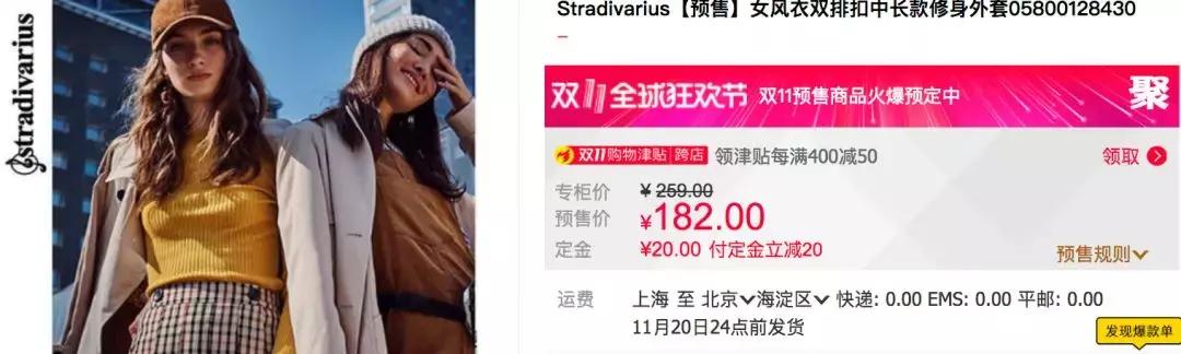 zara优衣库春装合集,ur优衣库zara双十二