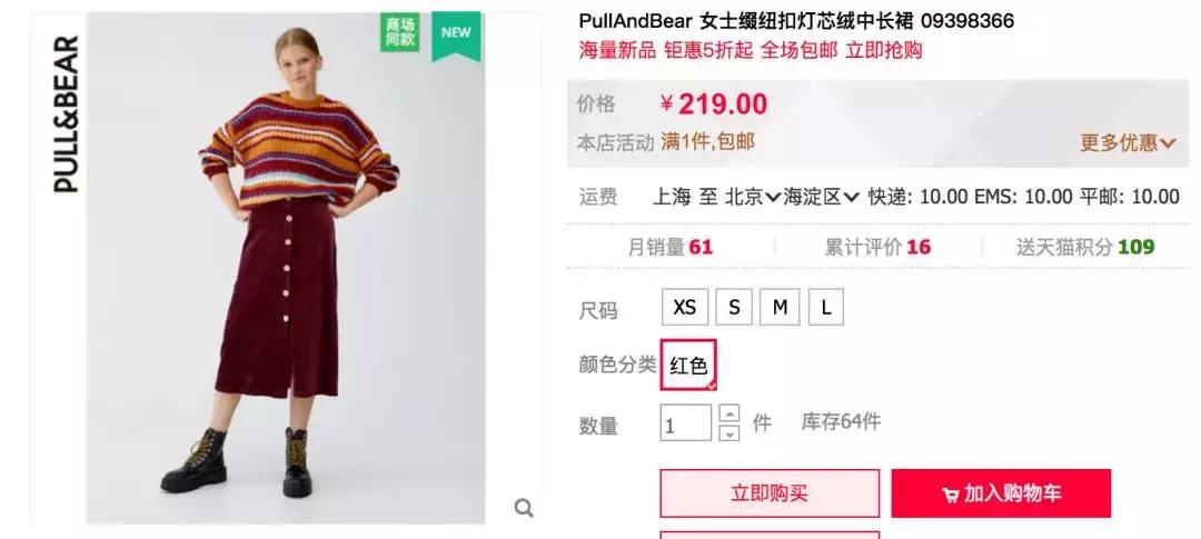 zara优衣库春装合集,ur优衣库zara双十二