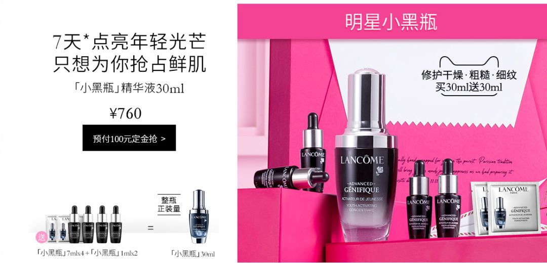 双11兰蔻有优惠券吗,双十一兰蔻优惠券