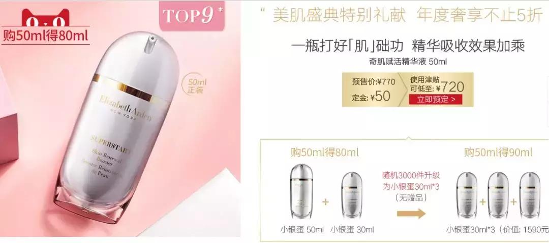 双十一优惠兰蔻塑颜霜50ml,双11抢购兰蔻菁纯面霜