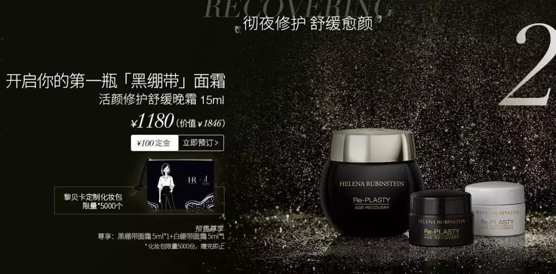 双十一优惠兰蔻塑颜霜50ml,双11抢购兰蔻菁纯面霜