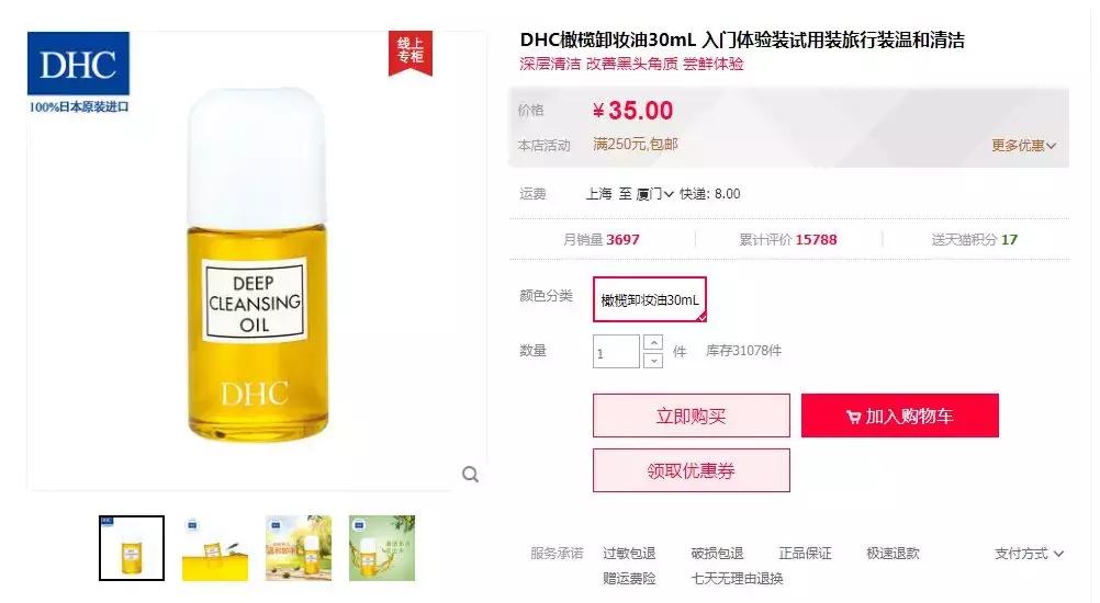 双十一优惠兰蔻塑颜霜50ml,双11抢购兰蔻菁纯面霜