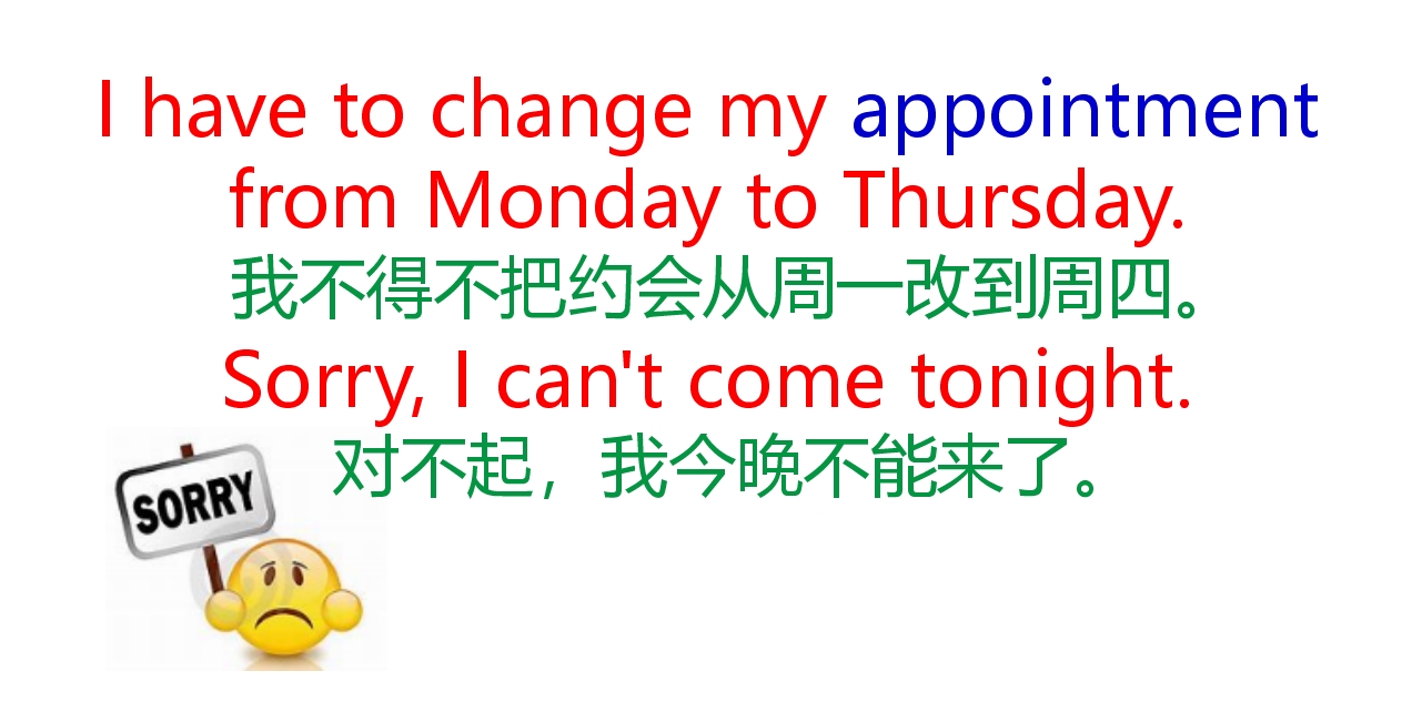 英语日常口语情景对话when,英语口语情景练习