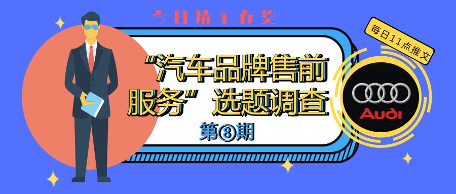 最近奥迪卖得怎么样,奥迪卖得好销售少不了