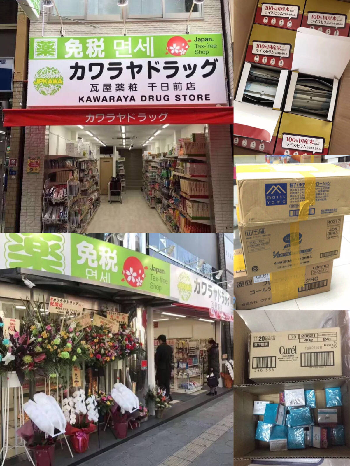 被你们逼成日代之后，我发现这些日本药妆便宜必败！