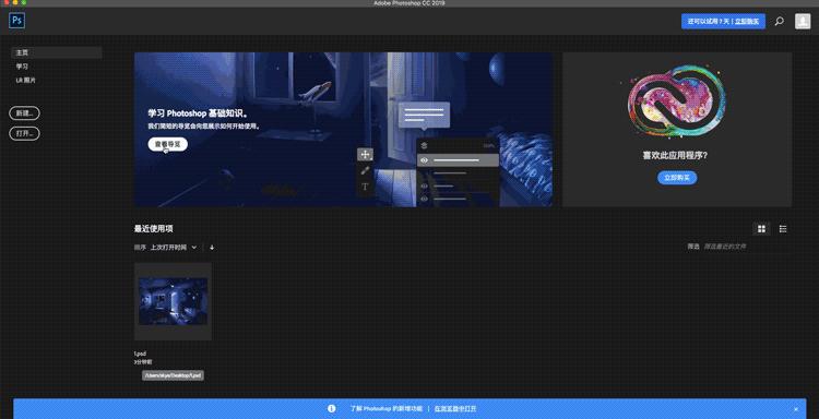 adobephotoshop2023新功能,adobeacrobatprodc使用攻略