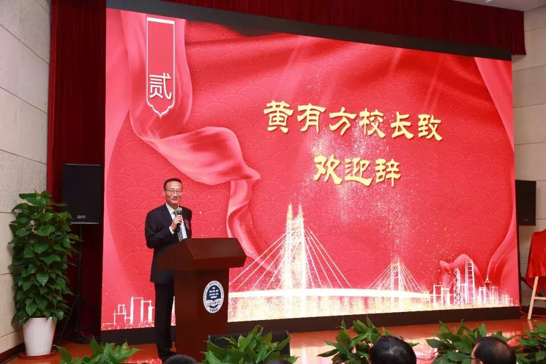 上海海事大学校友联谊,2019上海海事大学举行校庆日