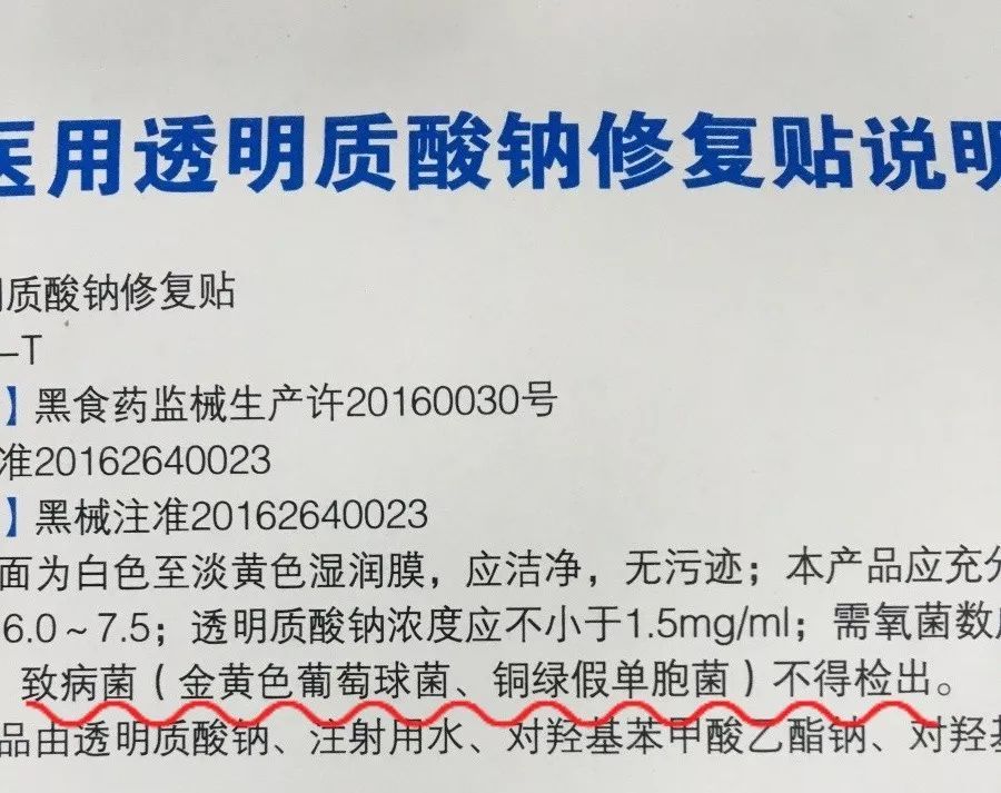 医美面膜背后的秘密？你敷的可能只是普通面膜！｜真假辨别