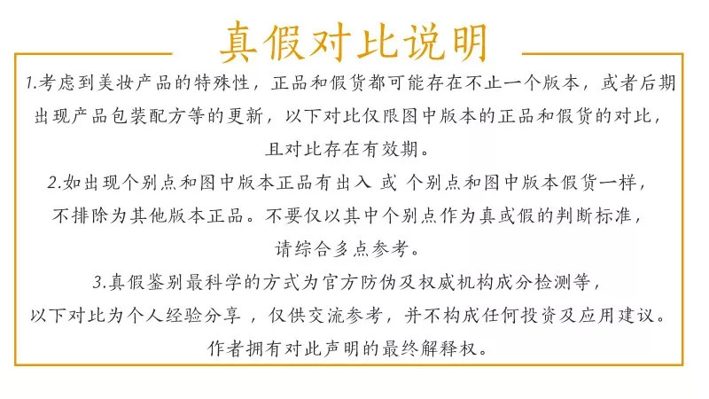 超强能量瓶！神秘的赋能89到底是啥？｜真假鉴别