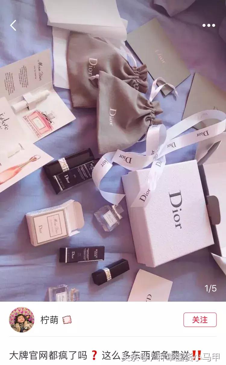 再见了，代购！再见了，微商！