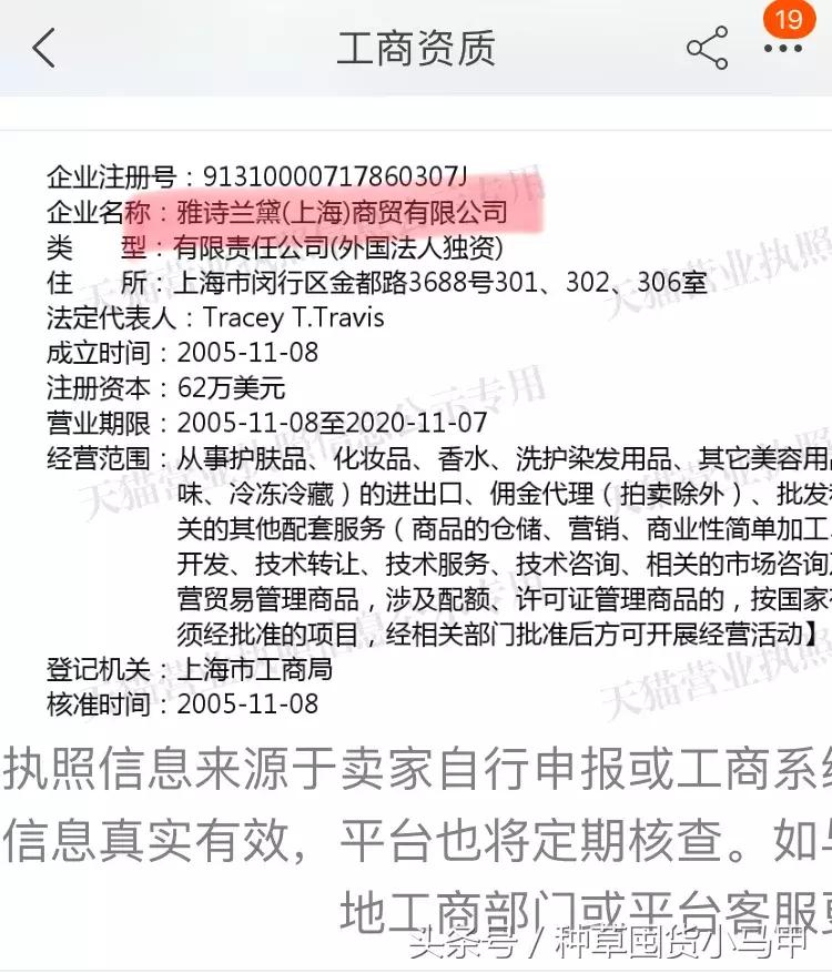 再见了，代购！再见了，微商！