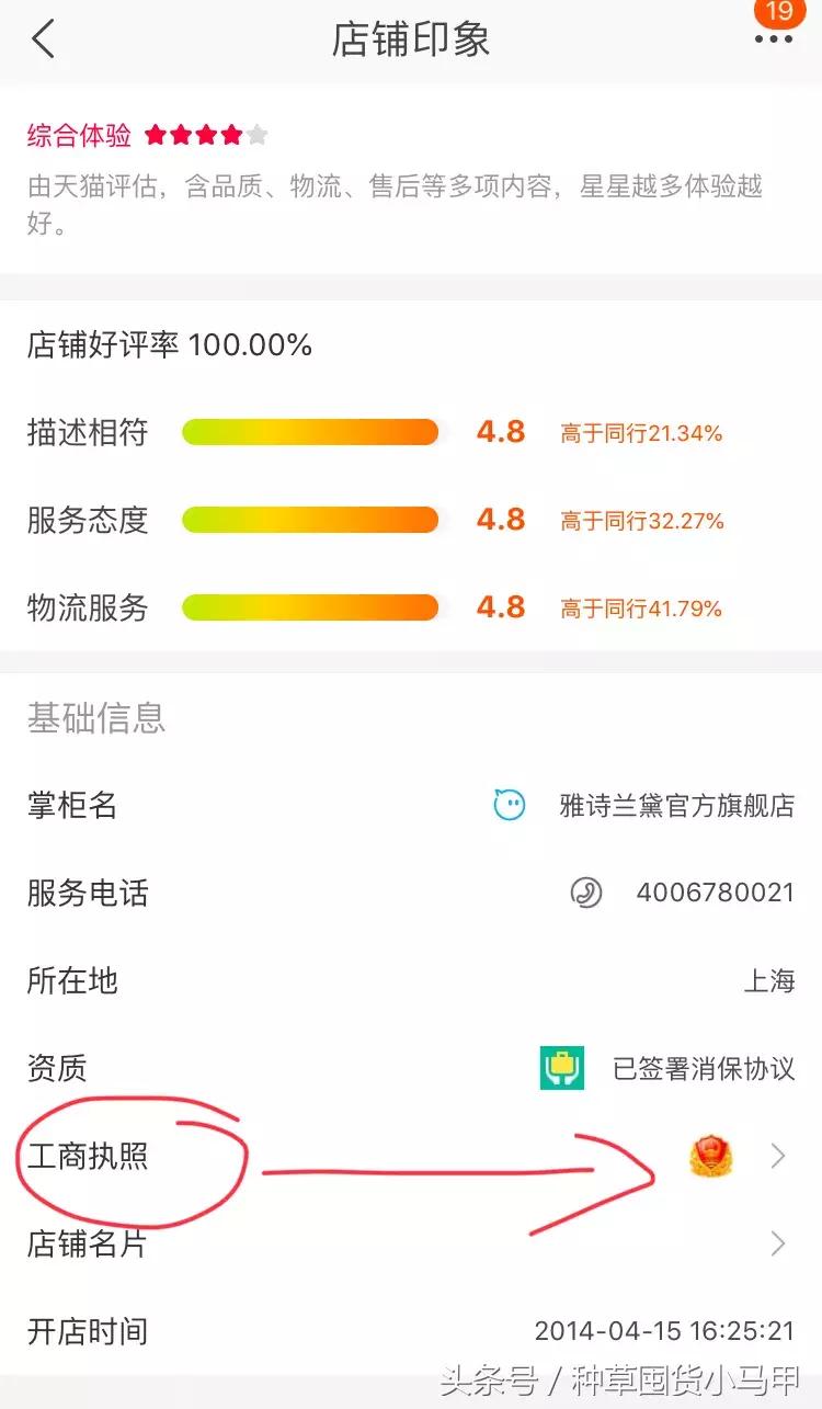 再见了，代购！再见了，微商！
