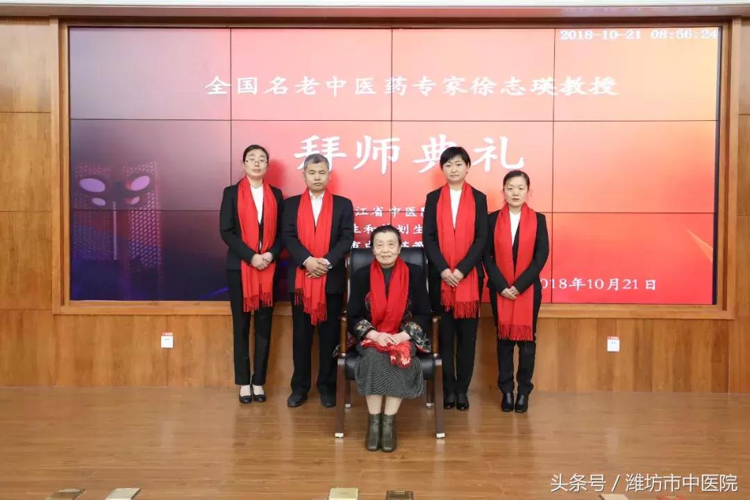 全国名老中医药传承工作室在哪里,全国基层名老中医药专家传承室