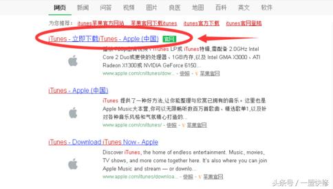 「一盟快修」iPhone传照片到电脑，识别不出设备？