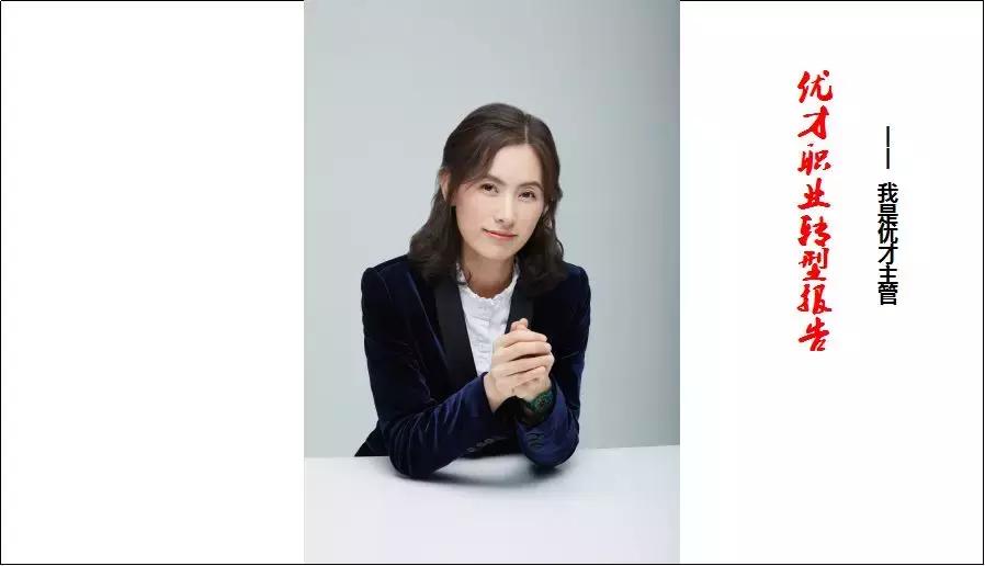 平安优才代理人招募,平安优才招募