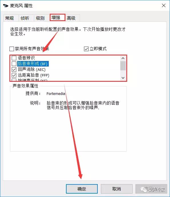 变声期声音很粗怎么办,变声器电流声怎么消除
