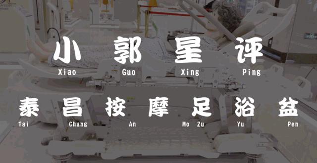 艾石按摩仪器,磁灸按摩仪