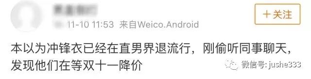 商务冲锋衣怎么搭配好看,哪个品牌的冲锋衣比较商务