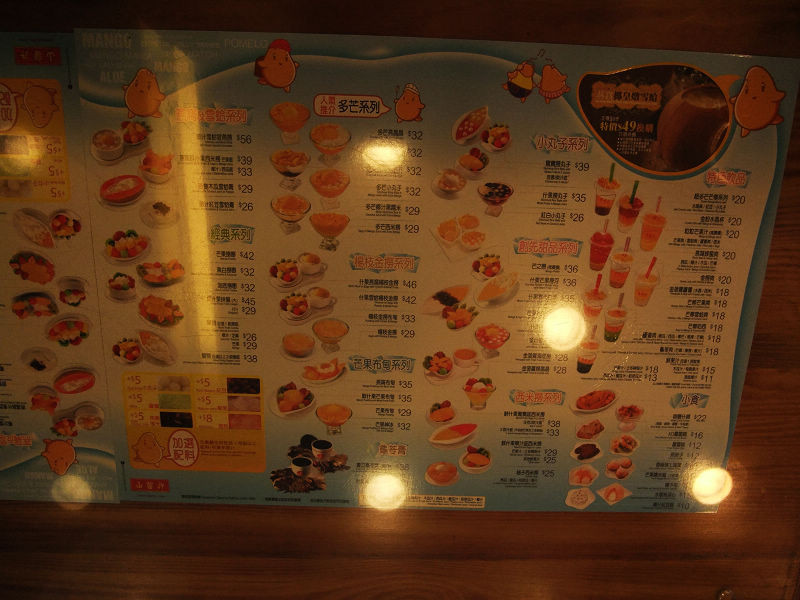 穷驴旅游,港囧游香港