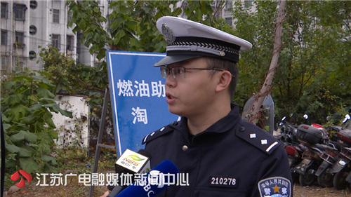 南京市淘汰燃油助力车时间表,南京助力车报废了吗