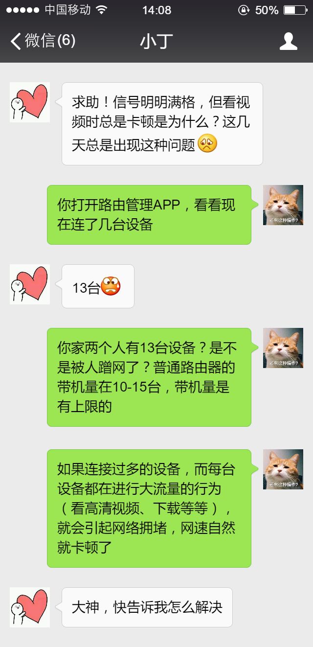网速慢的原因是什么呢怎样调整,怎么搞定网速慢的问题