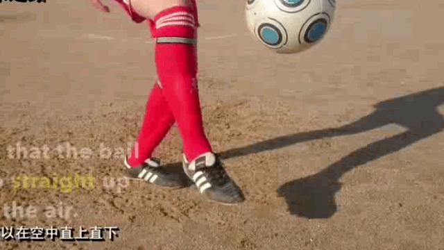 你是不是每次颠球只能颠几个？球总是不受控？颠球教程点进来！