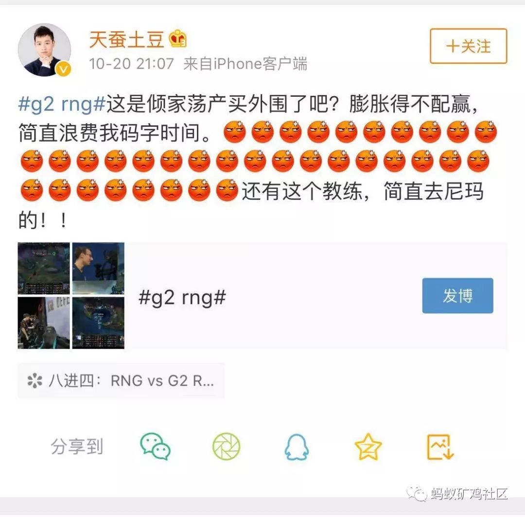 RNG买外围？不可能，*家庄**看不上电竞