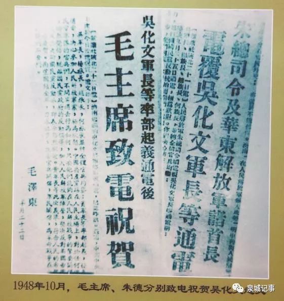 济南解放第一任书记和市长,解放后第一任济南公安局局长