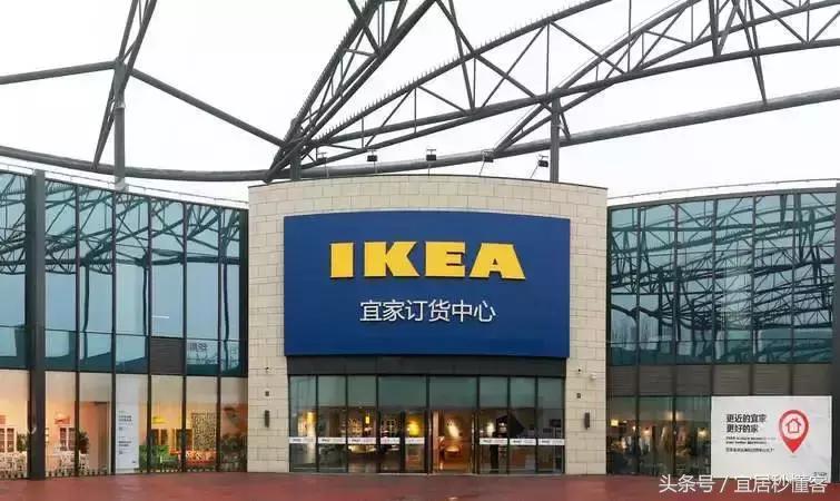 宜家代购,宜家在中国尝试电商业务