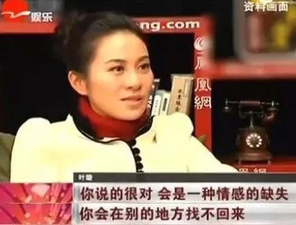 叶璇智商很高吗,叶璇高智商