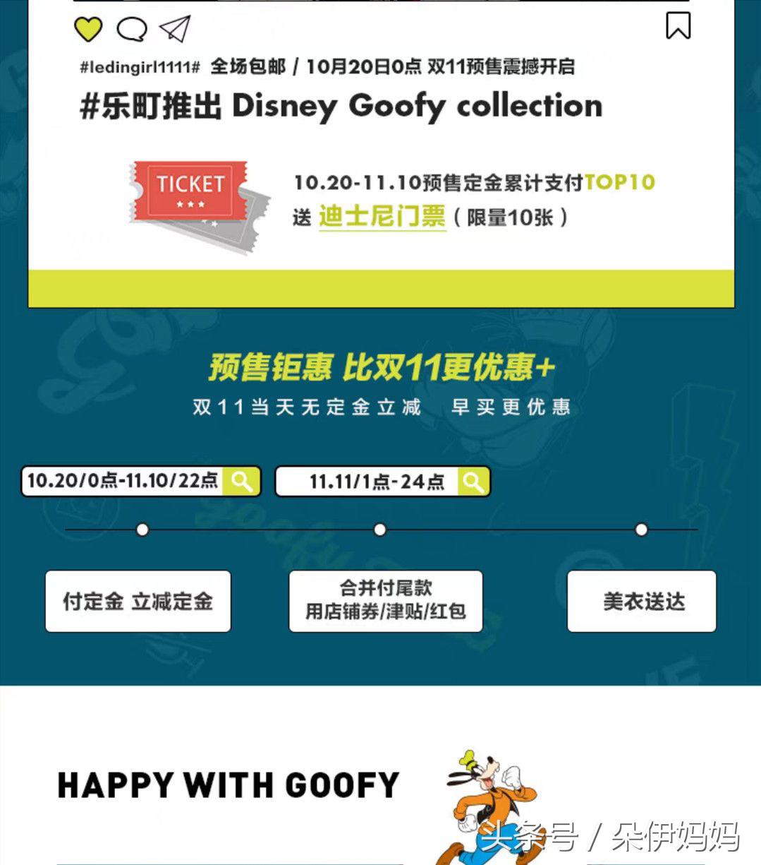 双十一女装攻略,双十一女装买什么好