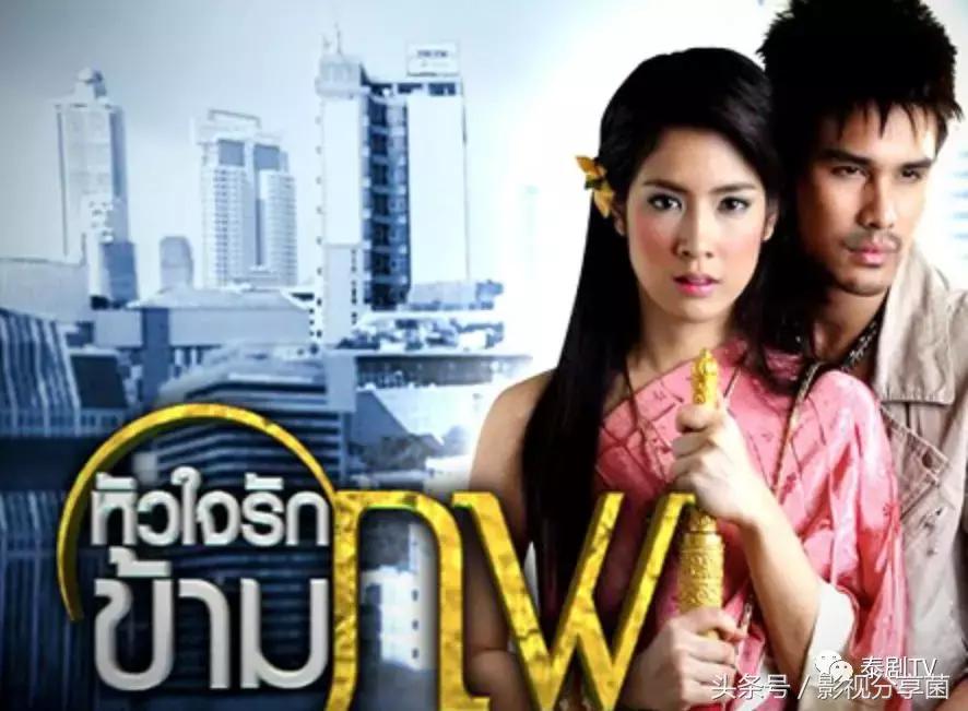 现在最火的泰国穿越电视剧排行榜,泰国古装穿越剧经典10部