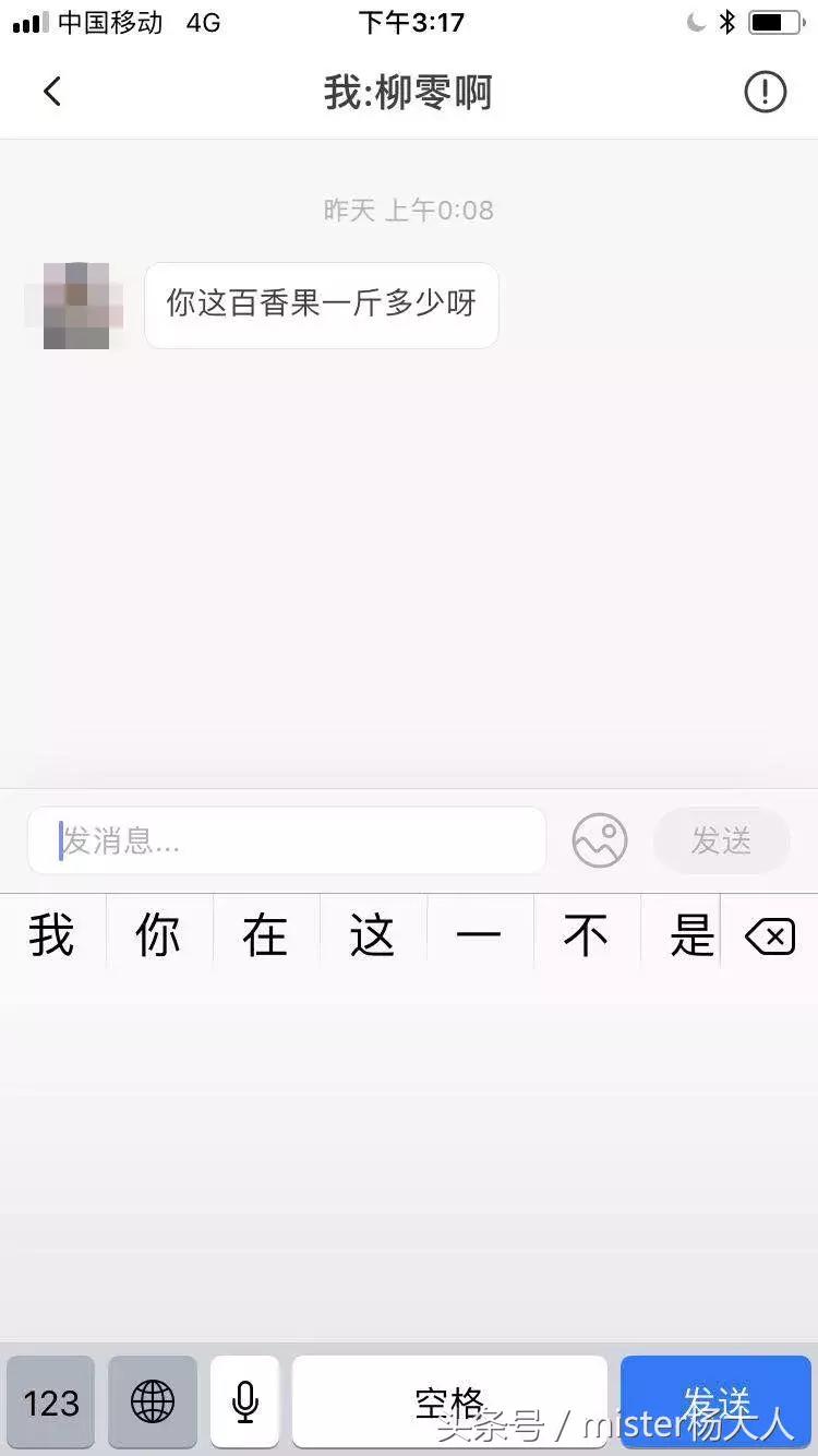 果农短视频销售技巧,果农销售短视频