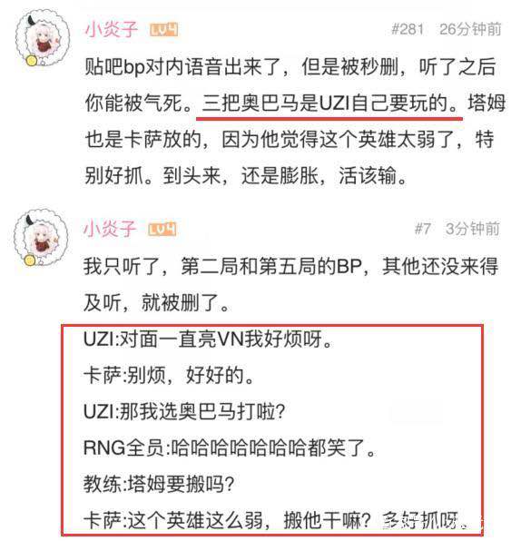 lolrng最新消息,lolrng输外卡