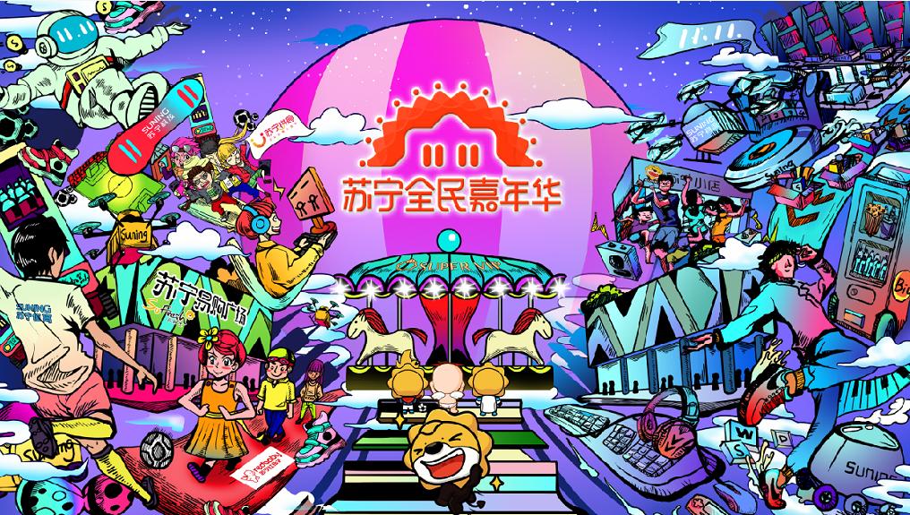 剁手*党**福音！狂欢价提前抢，不必再等双十一