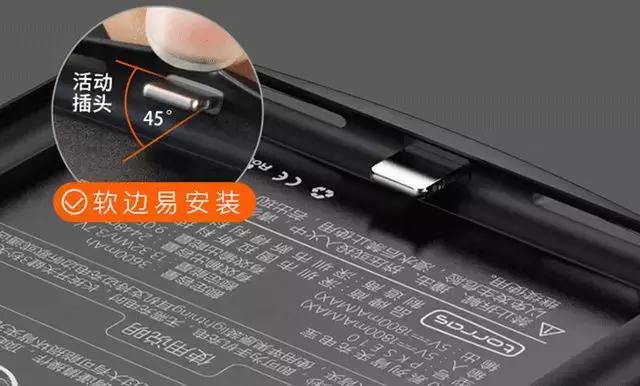 超薄手机壳充电宝推荐,新款手机壳充电宝