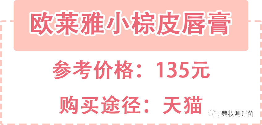 不掉色保湿滋润防水持久显白口红,这四种口红色号男生最喜欢哪一个
