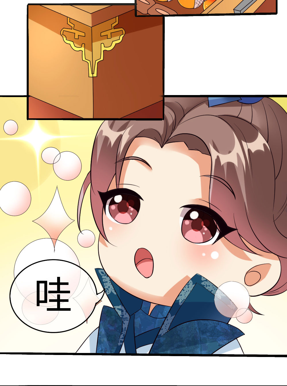 漫画爱卿嫁到,爱卿嫁到漫画免费阅读全集