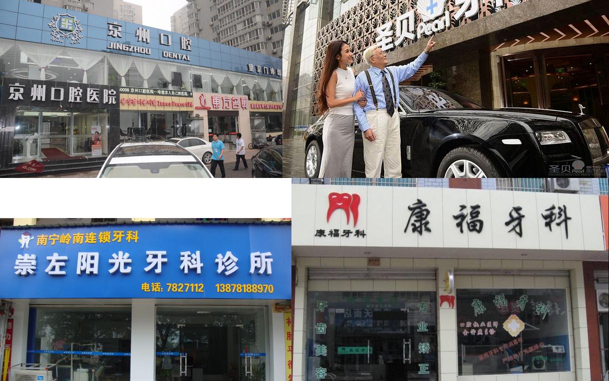 上海看不孕不育哪个医院好,济南哪个医院看不孕不育好