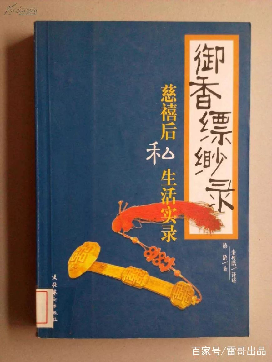 沉香烧过后香灰怎么弄出来,沉香烧完灰是什么颜色的好