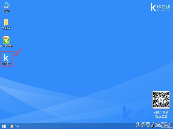 引导文件损坏无法开机没有u盘,引导文件丢失