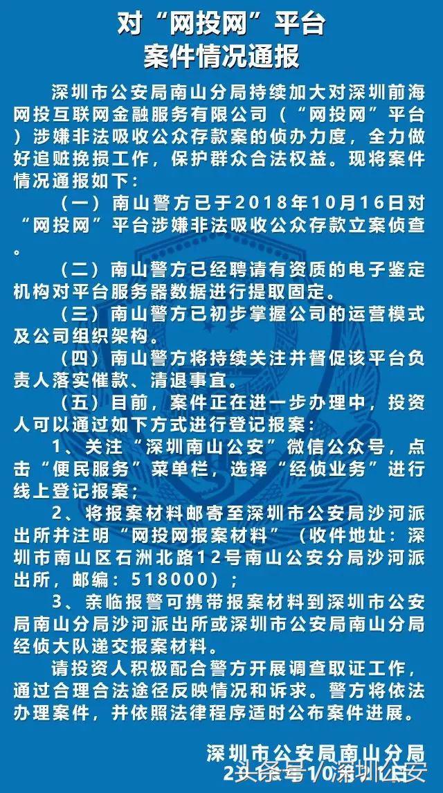 钱爸爸最新消息,钱爸爸平台最新处理结果