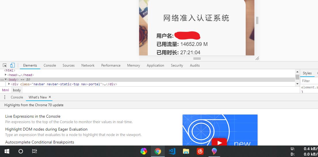 笔记本电脑连接wifi局域网,笔记本电脑连接wifi局域网打印机